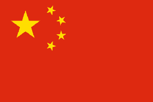 Volksrepublik China Logo
